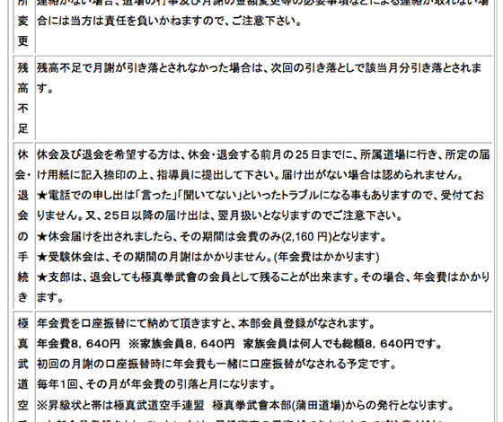 ����̂��葱��